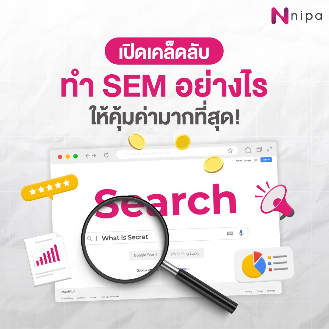 เคล็ดลับการบูสต์ Traffic ด้วยเทคนิค SEM อย่างตรงจุด